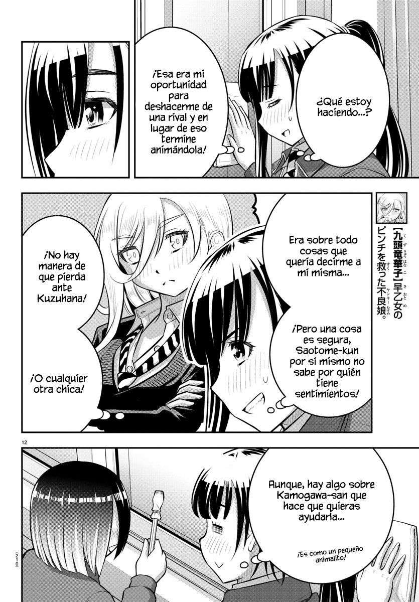 Yankee JK Kuzuhana-chan Capitulo 85 página 13