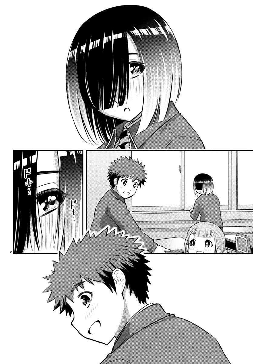 Yankee JK Kuzuhana-chan Capitulo 85 página 3