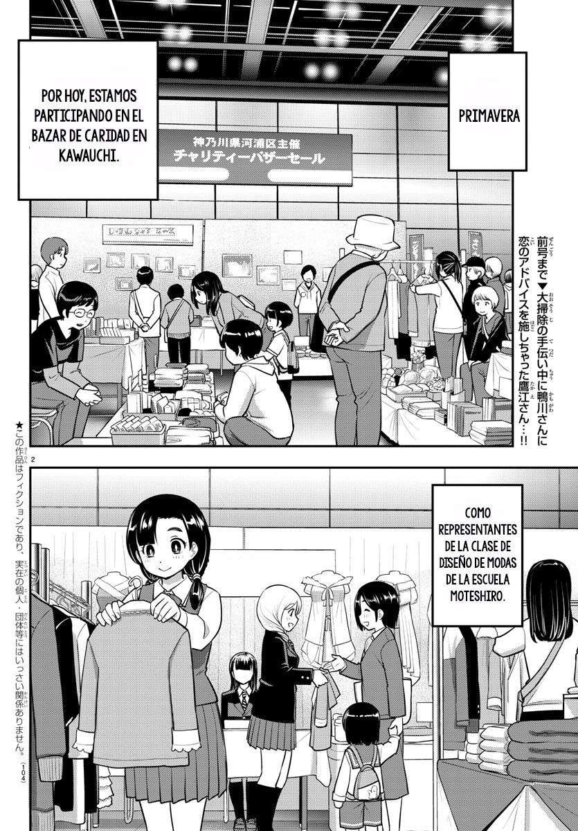 Yankee JK Kuzuhana-chan Capitulo 86 página 3