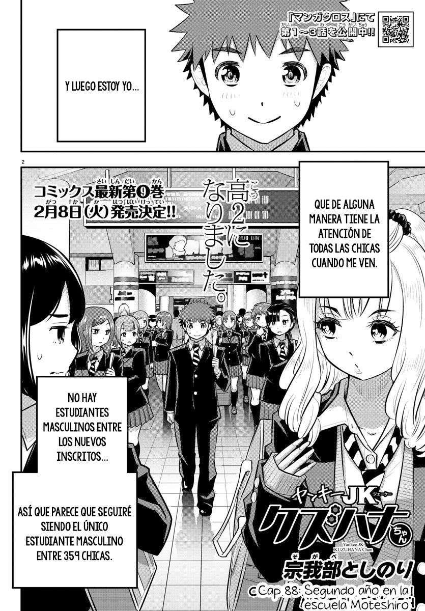 Yankee JK Kuzuhana-chan Capitulo 88 página 3