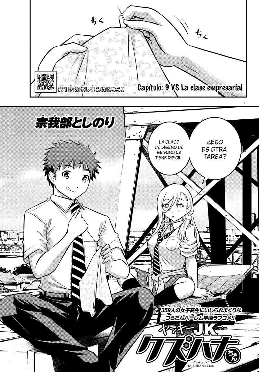 Yankee JK Kuzuhana-chan Capitulo 9 página 2