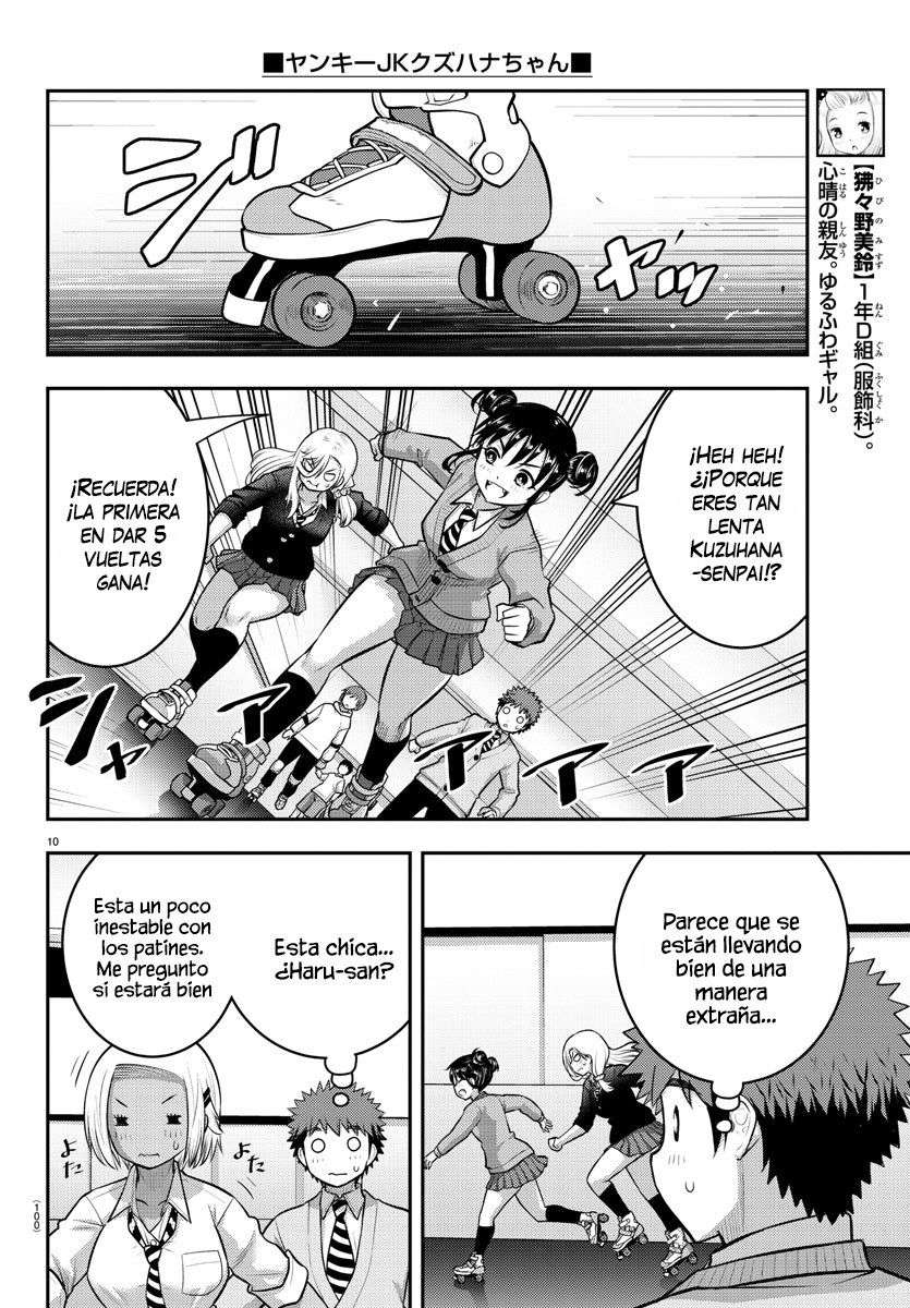 Yankee JK Kuzuhana-chan Capitulo 91 página 12