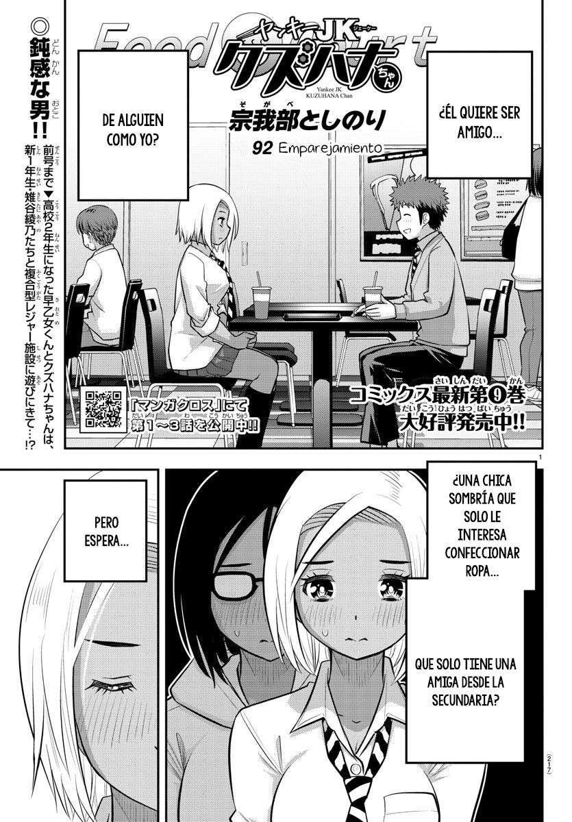 Yankee JK Kuzuhana-chan Capitulo 92 página 2
