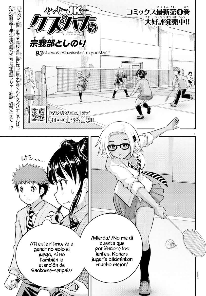 Yankee JK Kuzuhana-chan Capitulo 93 página 2