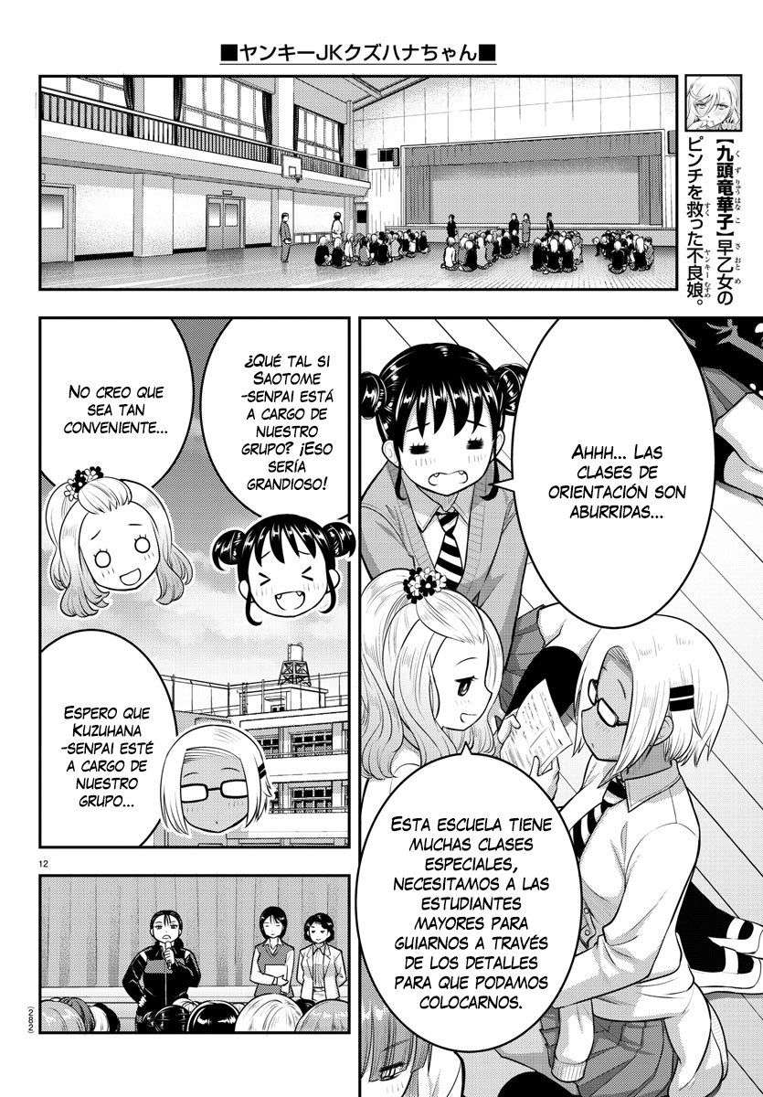 Yankee JK Kuzuhana-chan Capitulo 94 página 13