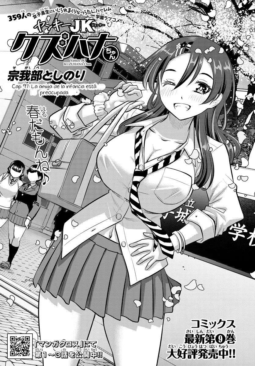 Yankee JK Kuzuhana-chan Capitulo 97 página 2