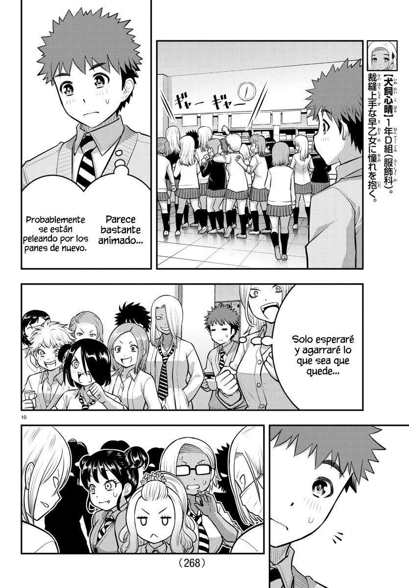 Yankee JK Kuzuhana-chan Capitulo 98 página 11