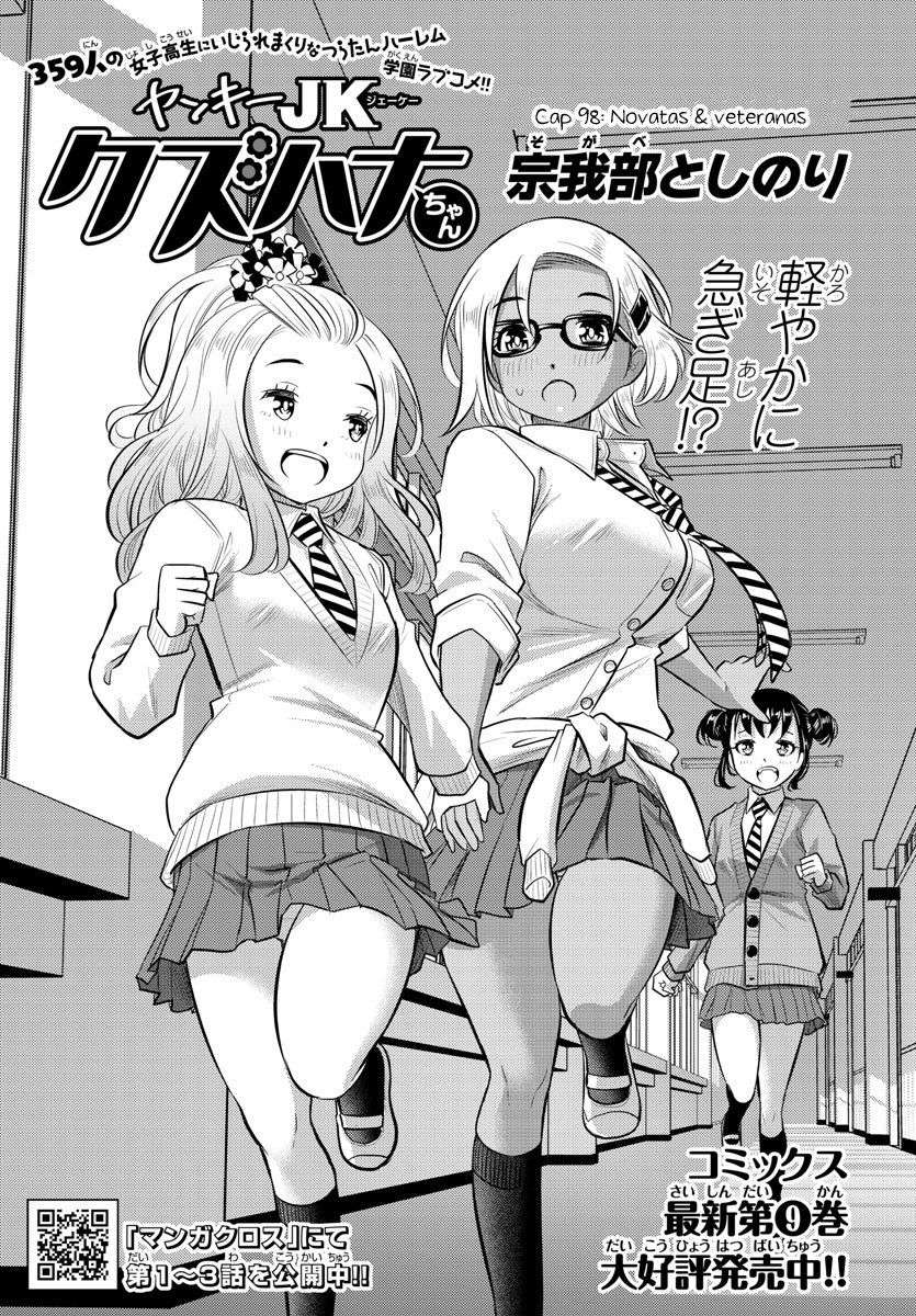Yankee JK Kuzuhana-chan Capitulo 98 página 2