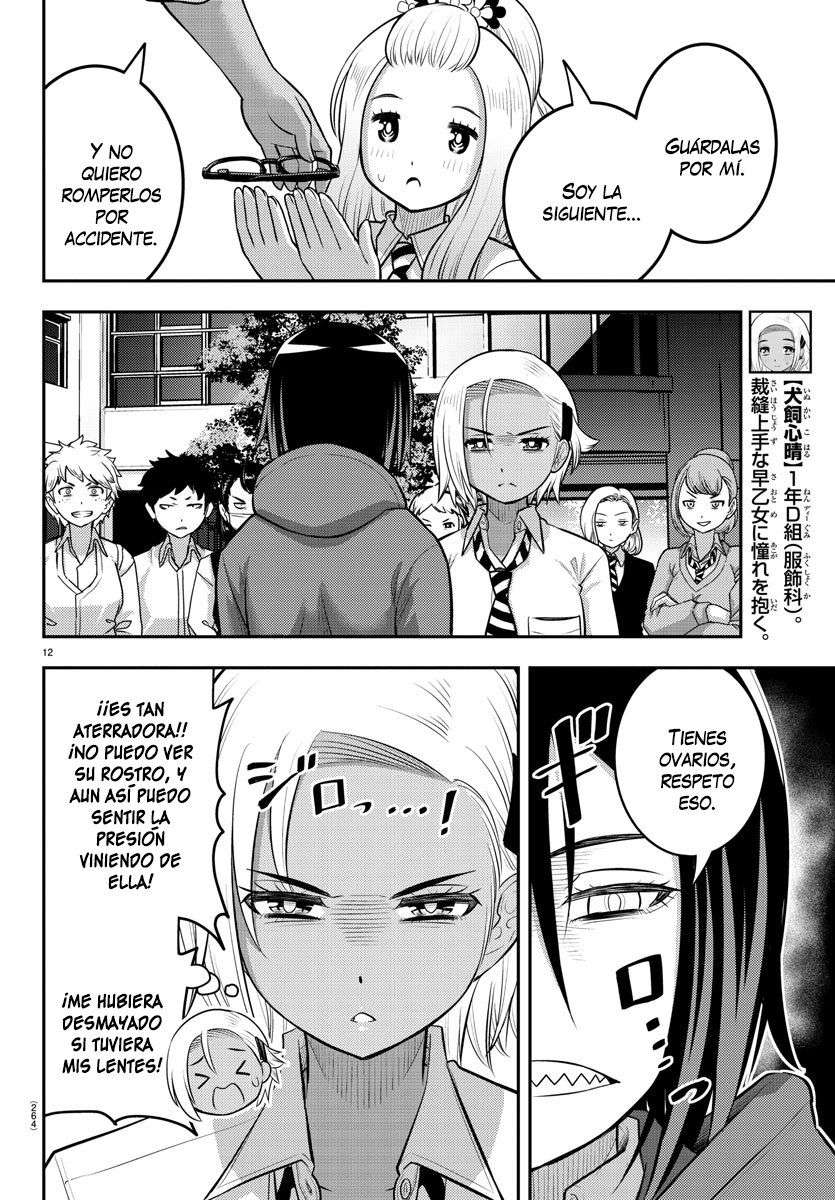 Yankee JK Kuzuhana-chan Capitulo 99 página 13
