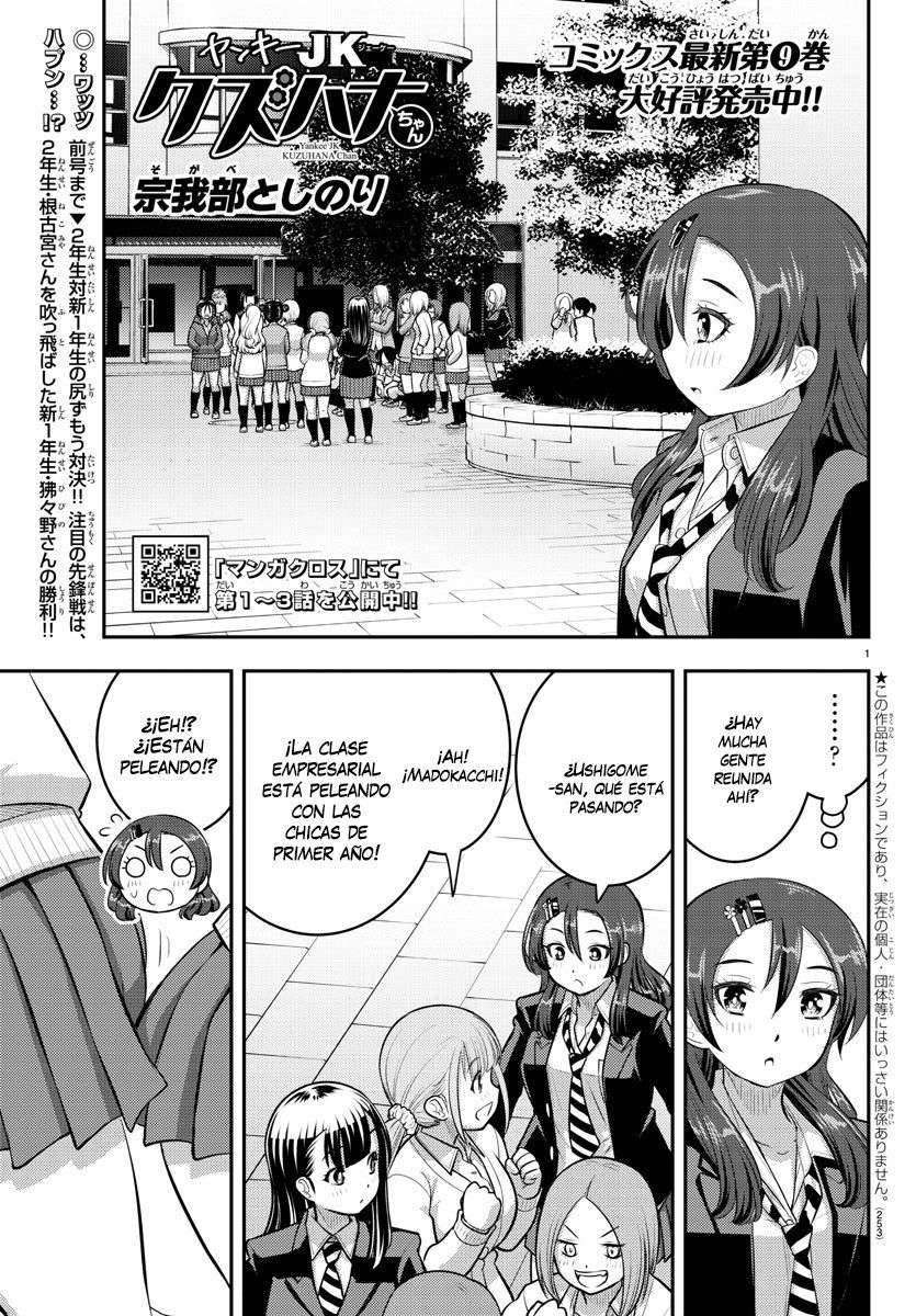 Yankee JK Kuzuhana-chan Capitulo 99 página 2
