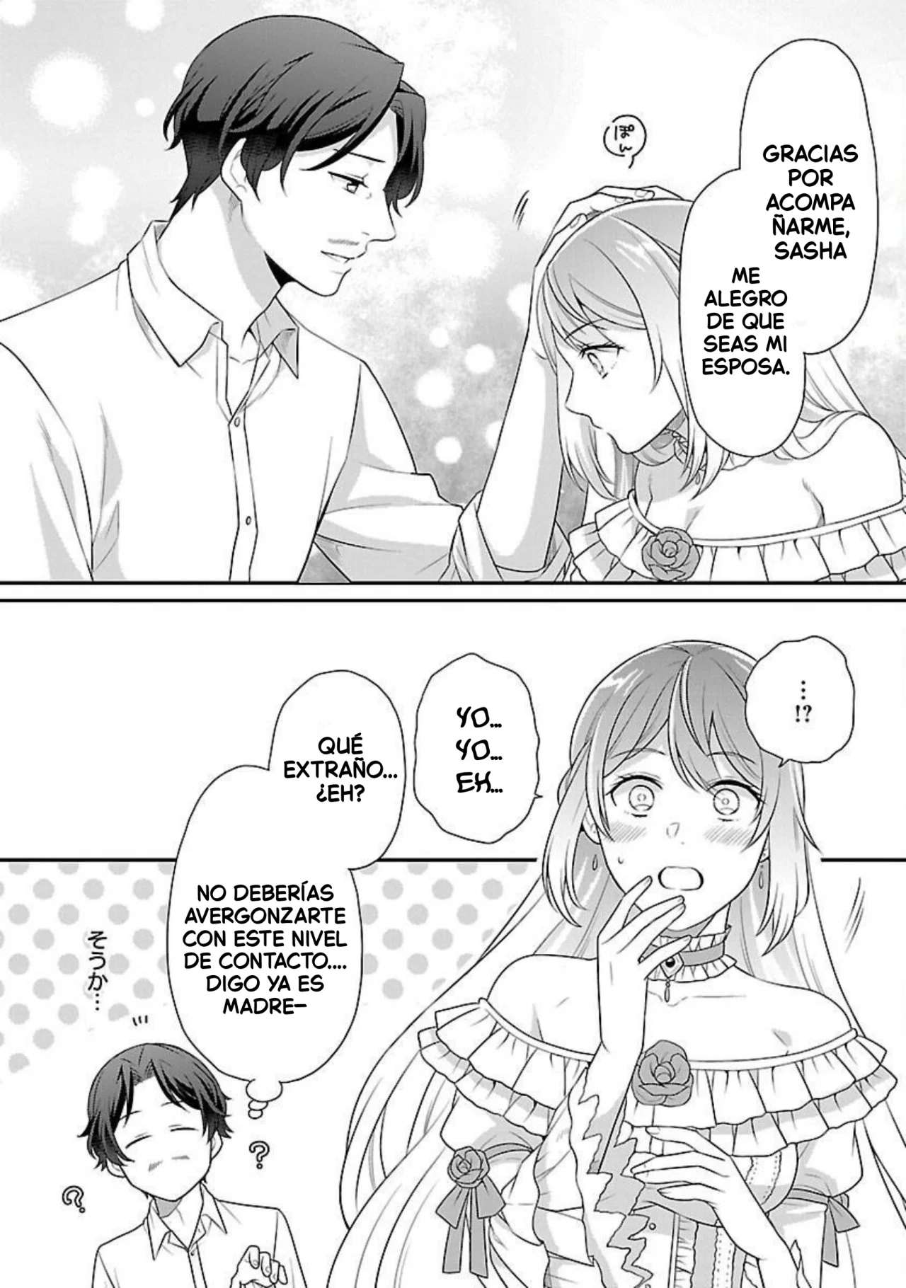 Reencarné como el padre de una joven malvada, así que adoro a mi esposa y a mi hija. Capitulo 1 página 18