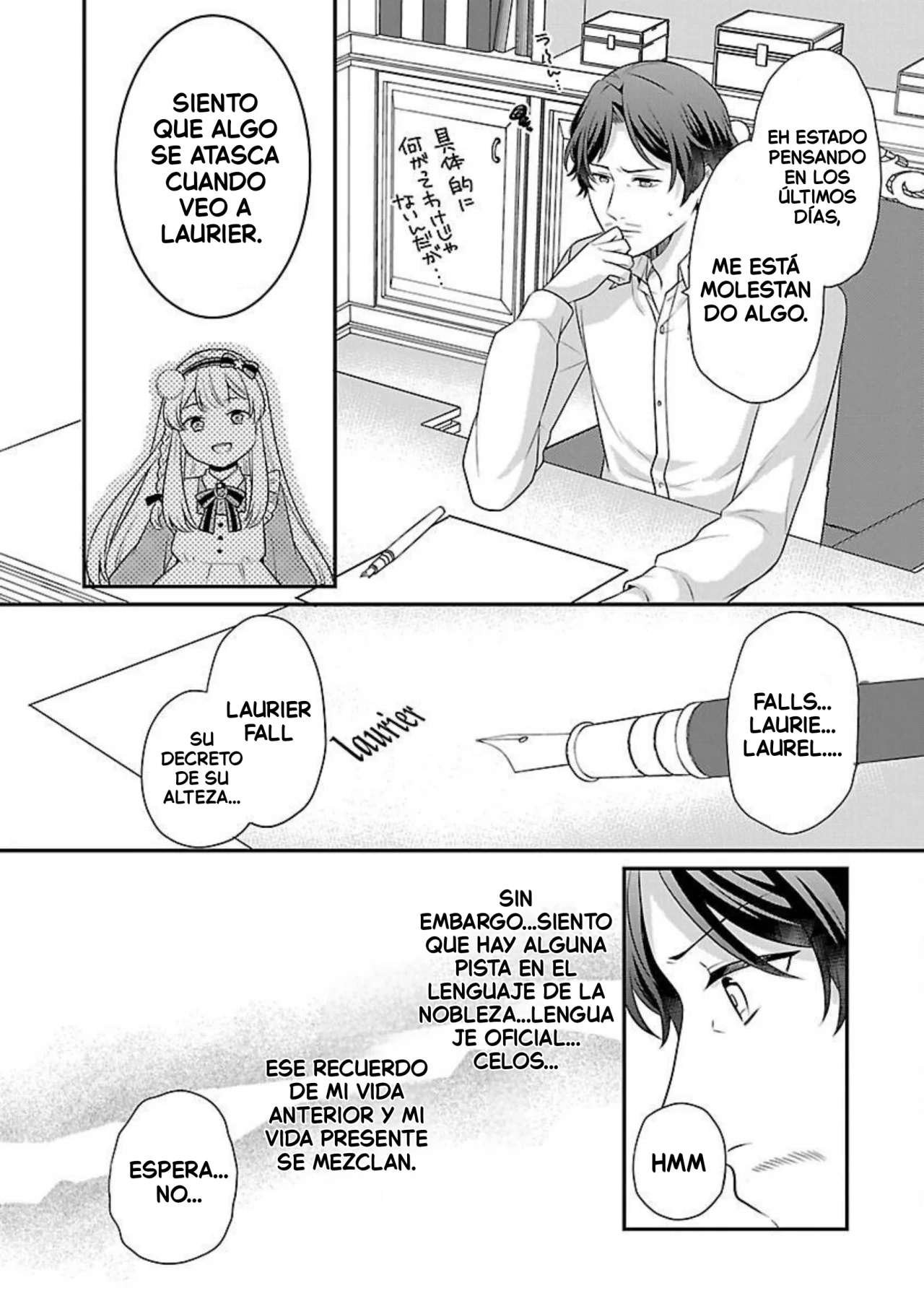 Reencarné como el padre de una joven malvada, así que adoro a mi esposa y a mi hija. Capitulo 1 página 47