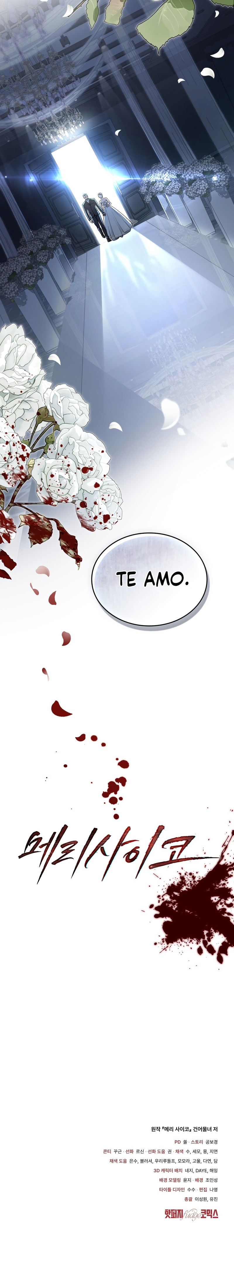 Feliz locura Capitulo 0 página 11