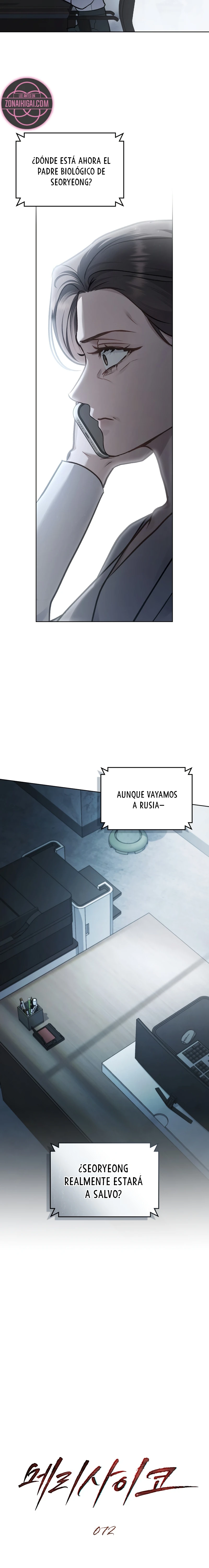 Feliz locura Capitulo 72 página 3