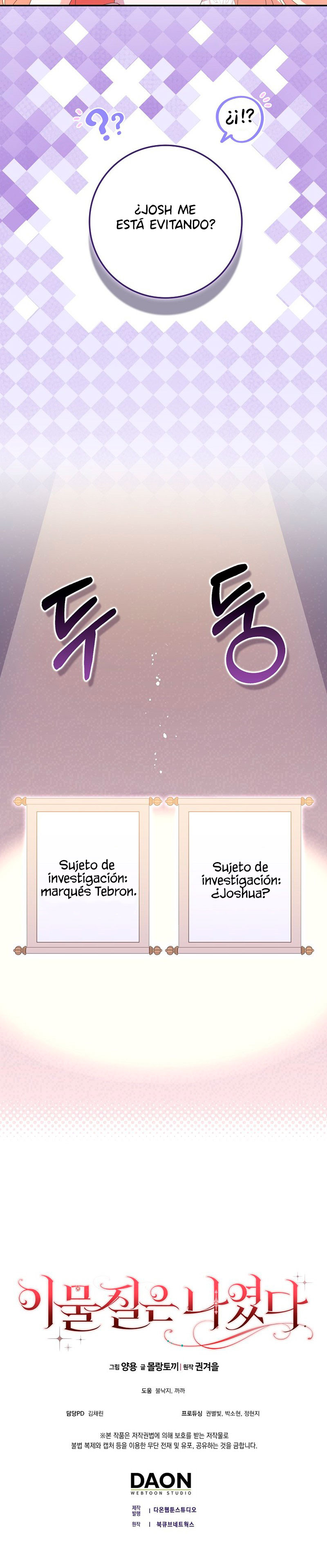 El Objeto Extraño Era Yo Capitulo 52 página 10