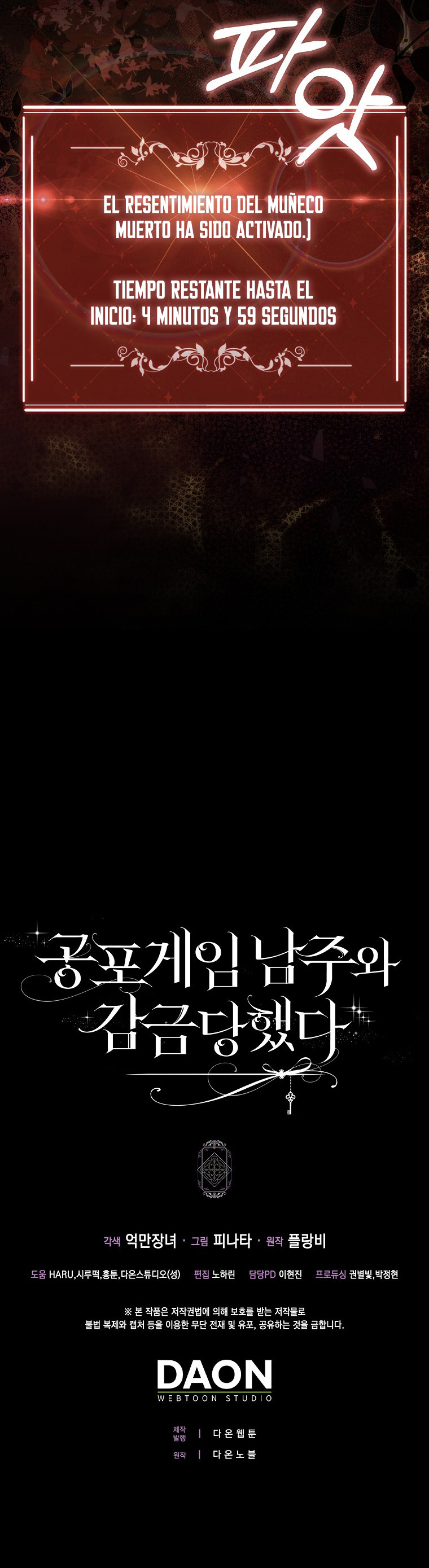 Confinada Junto Con El Protagonista Masculino De Un Juego De Terror Capitulo 16 página 15