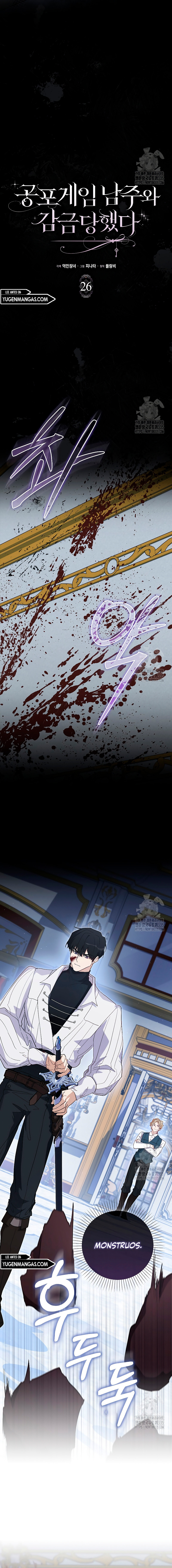Confinada Junto Con El Protagonista Masculino De Un Juego De Terror Capitulo 26 página 5