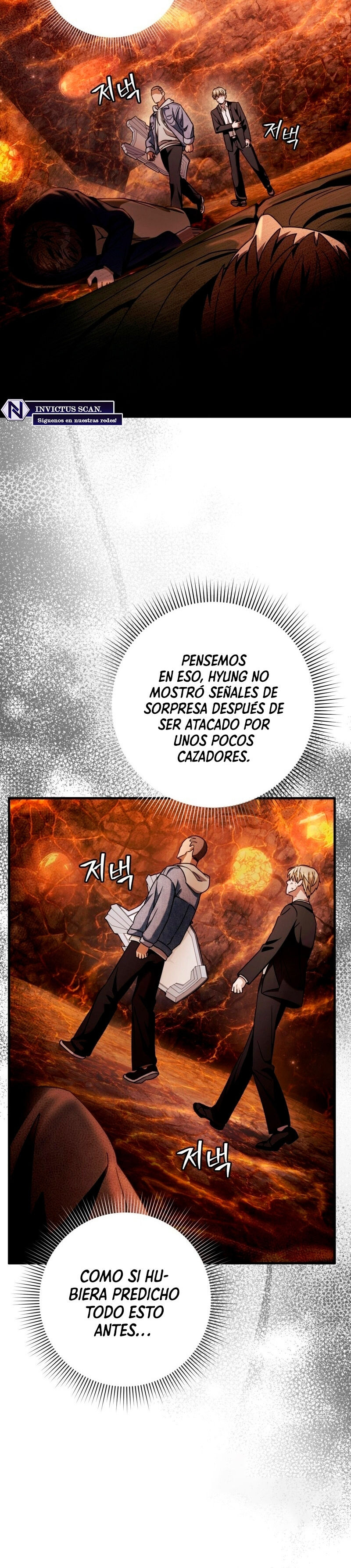 Cazador De Ilusiones En Otro Mundo Capitulo 27 página 16