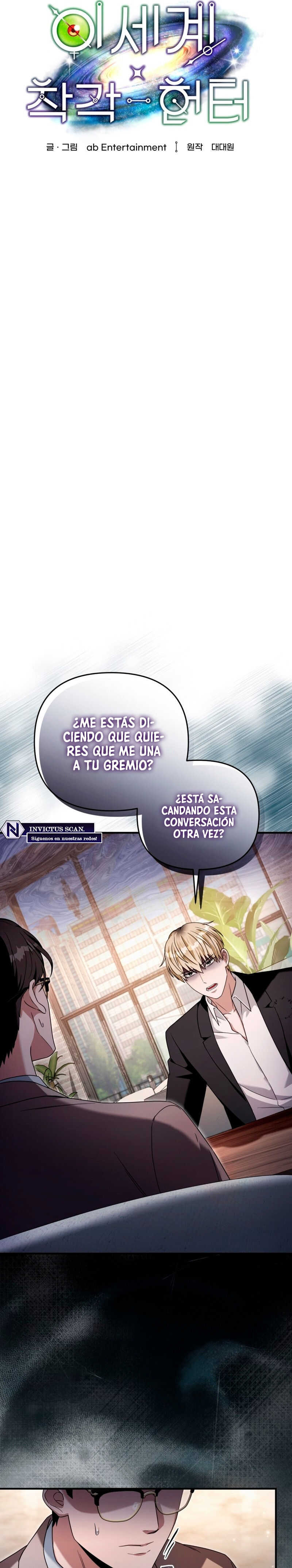 Cazador De Ilusiones En Otro Mundo Capitulo 37 página 13