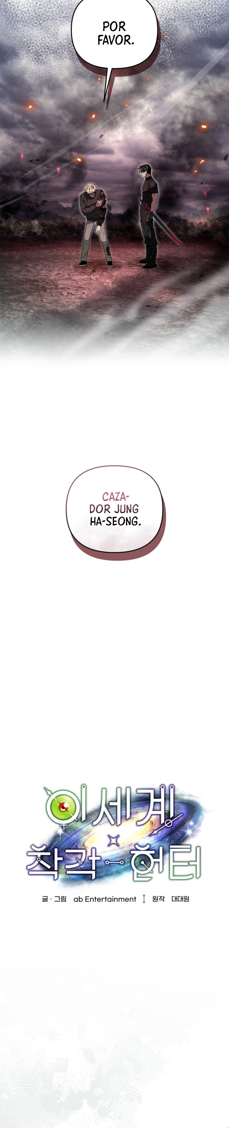 Cazador De Ilusiones En Otro Mundo Capitulo 51 página 12