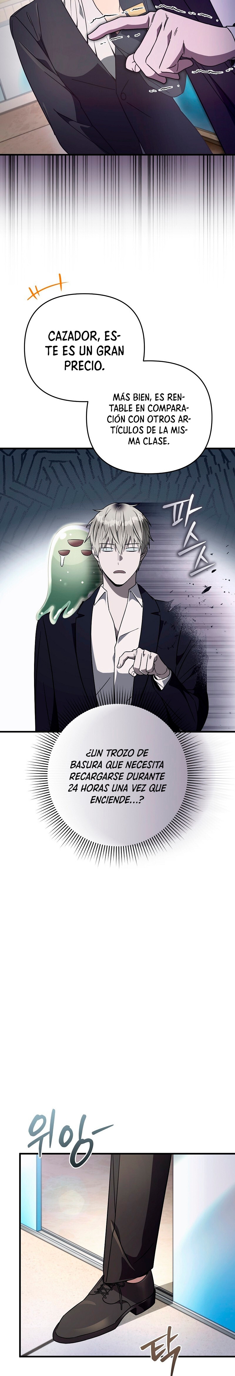 Cazador De Ilusiones En Otro Mundo Capitulo 80 página 8