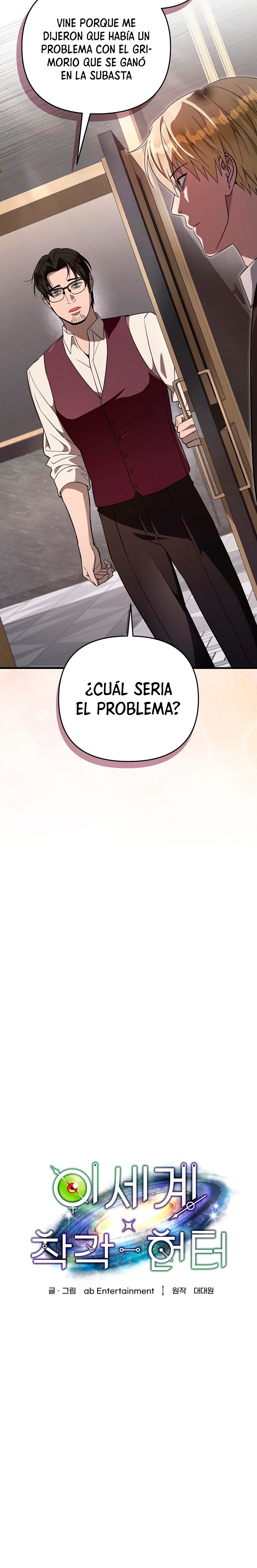 Cazador De Ilusiones En Otro Mundo Capitulo 82 página 8
