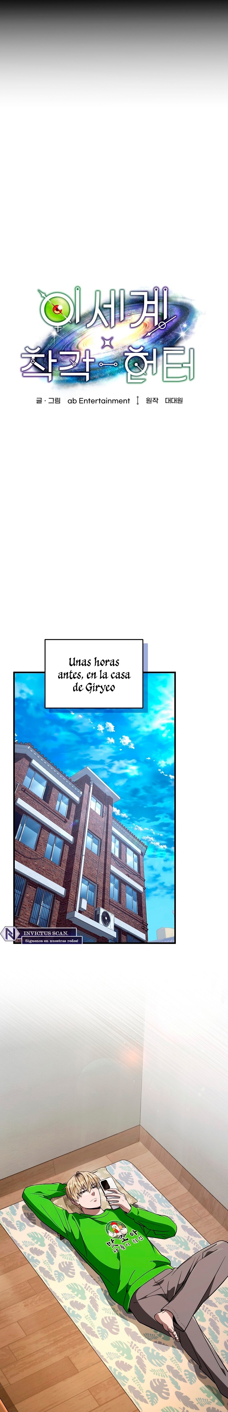 Cazador De Ilusiones En Otro Mundo Capitulo 83 página 7