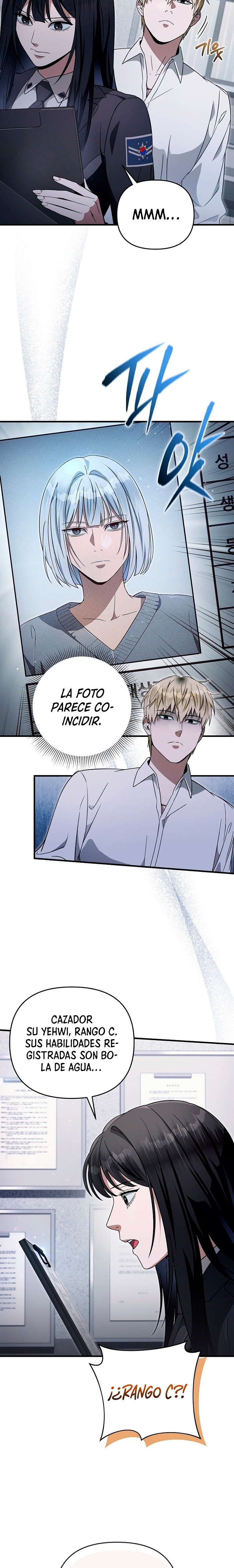 Cazador De Ilusiones En Otro Mundo Capitulo 86 página 24