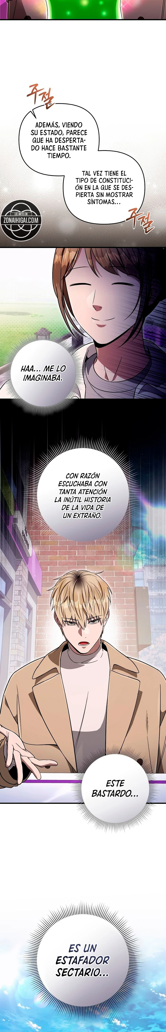 Cazador De Ilusiones En Otro Mundo Capitulo 91 página 16