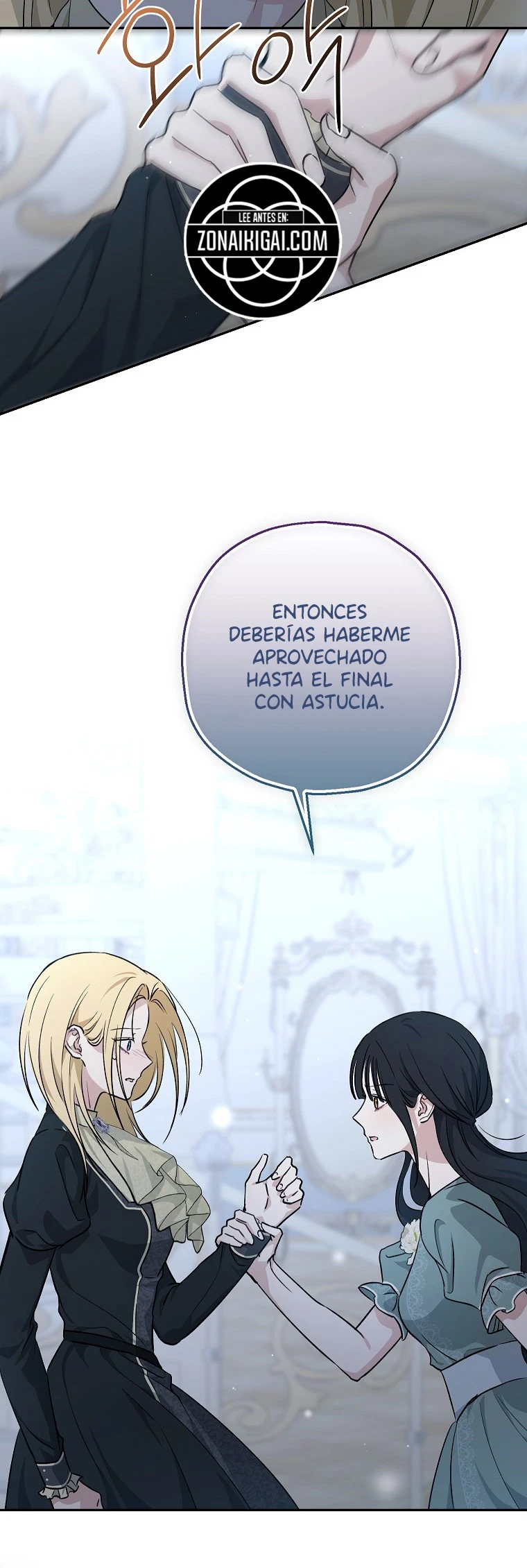 La Princesa Monstruo Capitulo 101 página 5