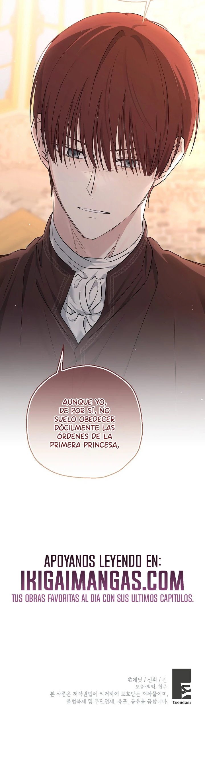 La Princesa Monstruo Capitulo 102 página 16