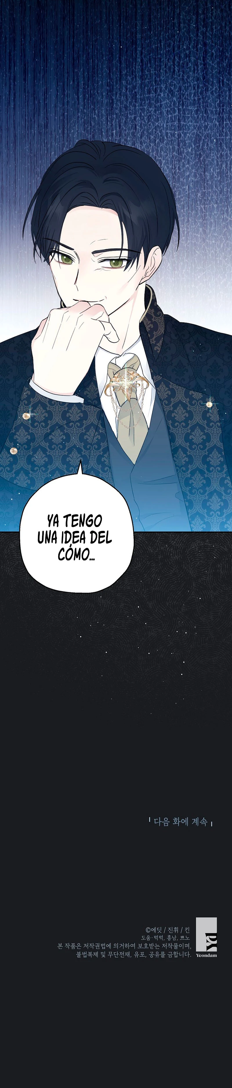 La Princesa Monstruo Capitulo 26 página 14