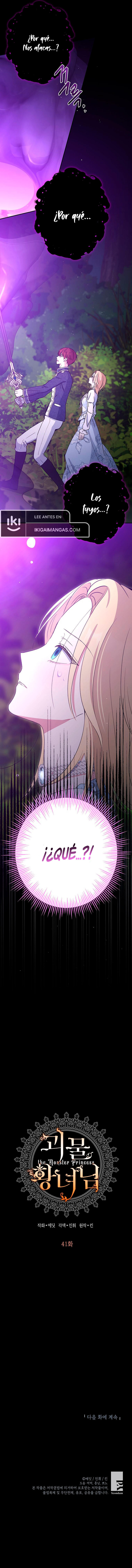La Princesa Monstruo Capitulo 41 página 13