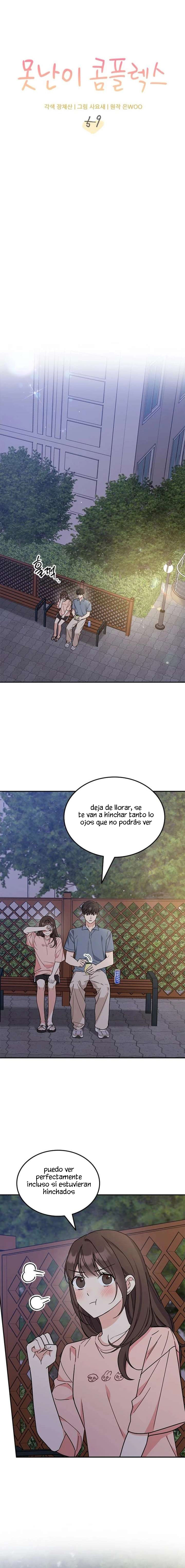 El complejo de la fealdad Capitulo 59 página 2