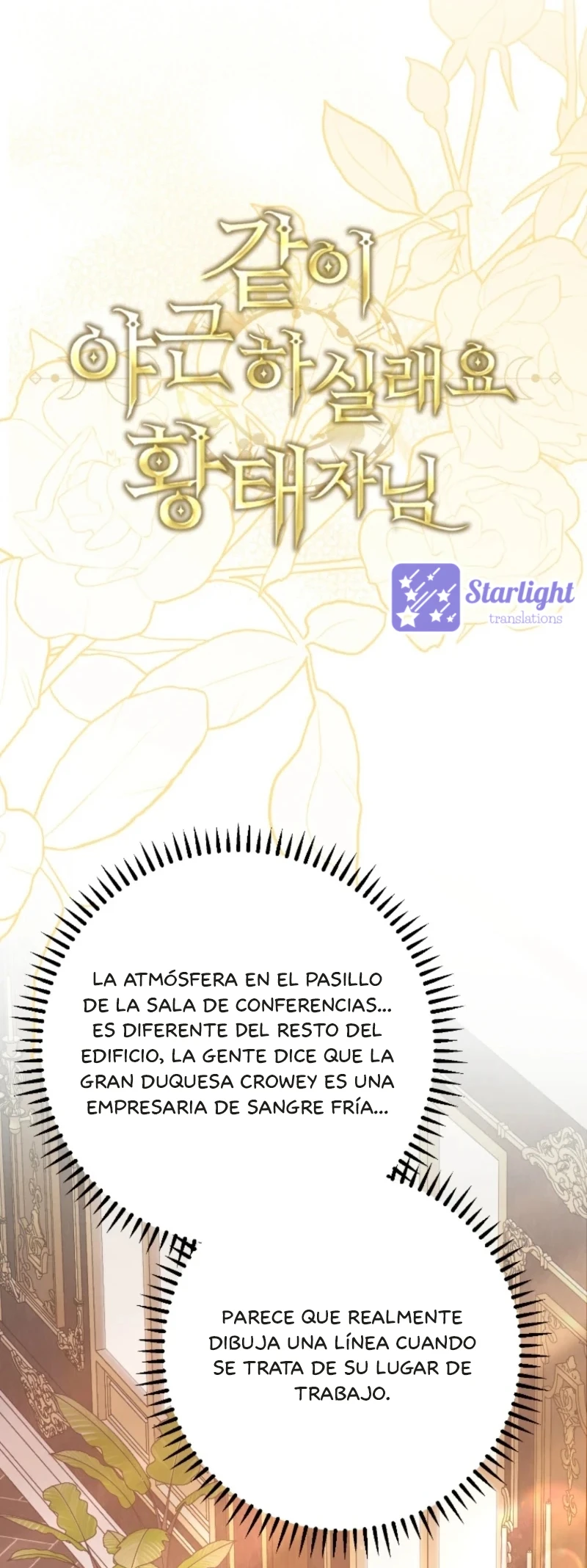 ¿Le gustaría quedarse a trabajar horas extra conmigo, Su Alteza? Capitulo 24 página 4