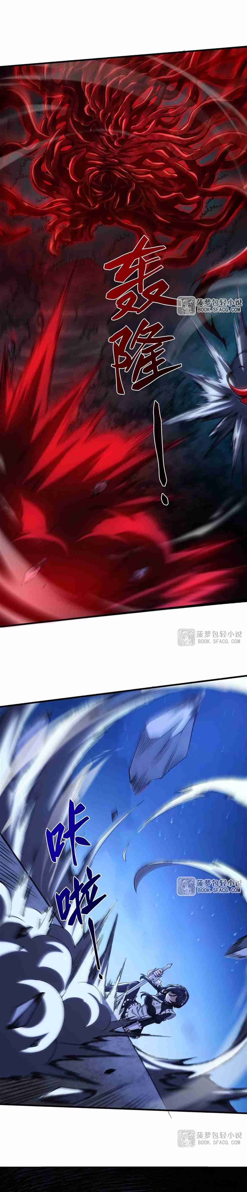 El villano rubio de la novela de la protagonista quiere ser feliz Capitulo 34 página 12