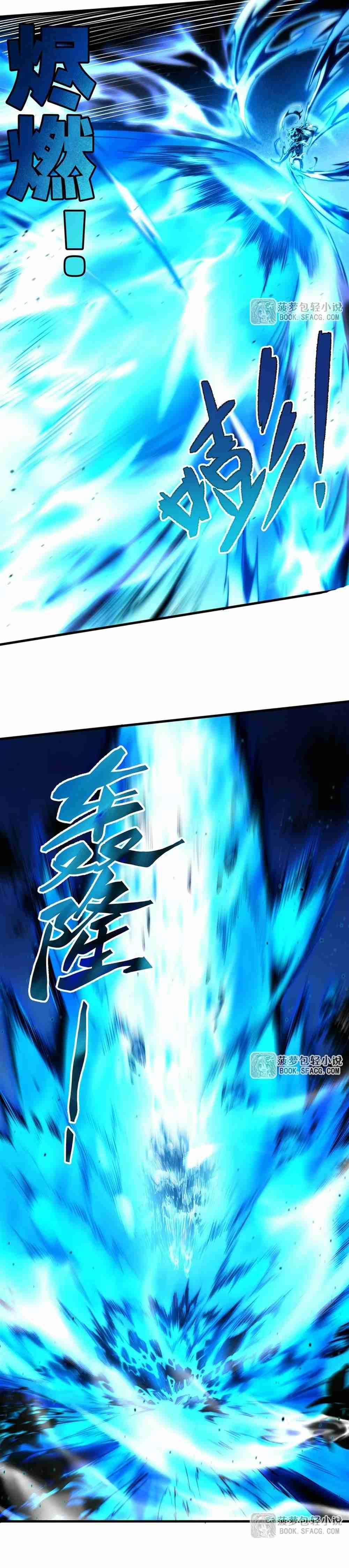 El villano rubio de la novela de la protagonista quiere ser feliz Capitulo 37 página 3
