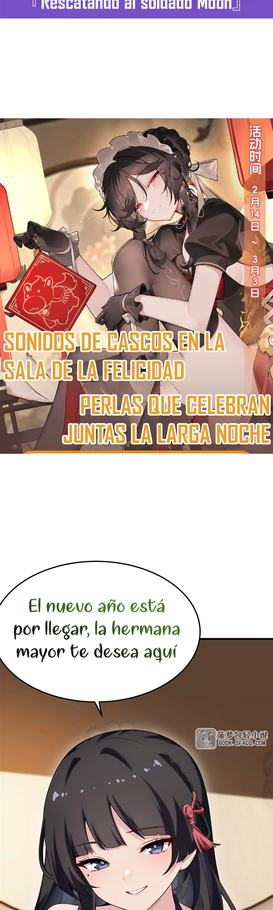 El villano rubio de la novela de la protagonista quiere ser feliz Capitulo 57 página 26