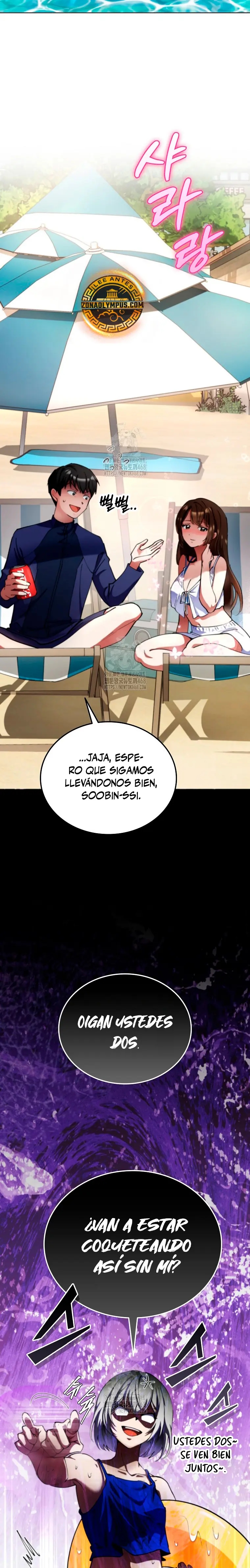 Me convertí en el villano con el que la heroína está obsesionada. Capitulo 16 página 7