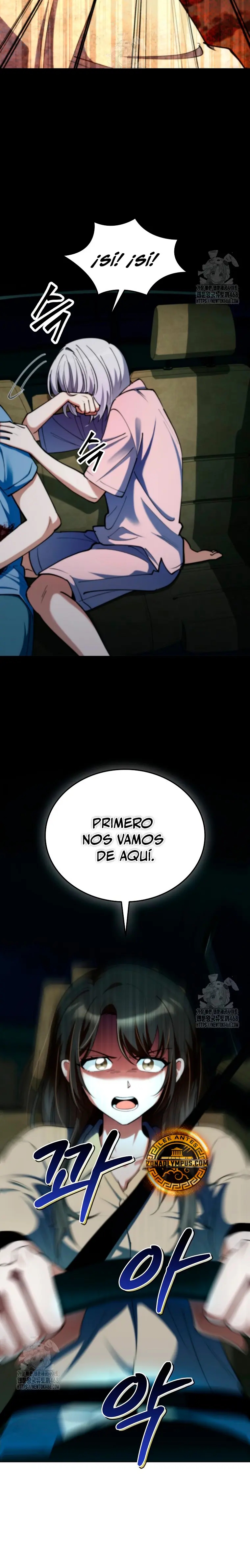 Me convertí en el villano con el que la heroína está obsesionada. Capitulo 18 página 8