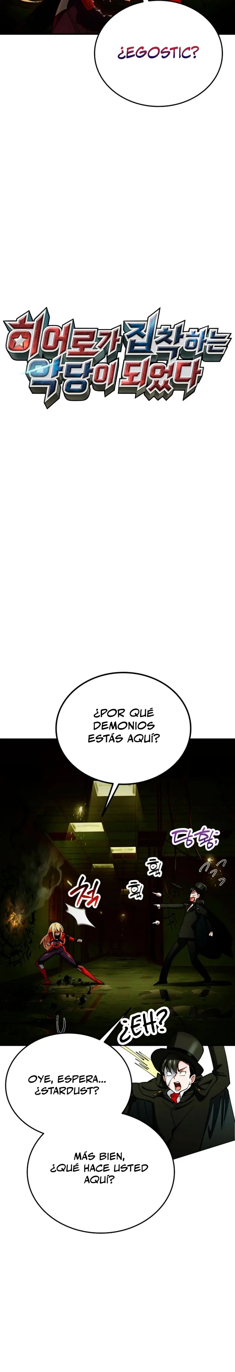 Me convertí en el villano con el que la heroína está obsesionada. Capitulo 27 página 12