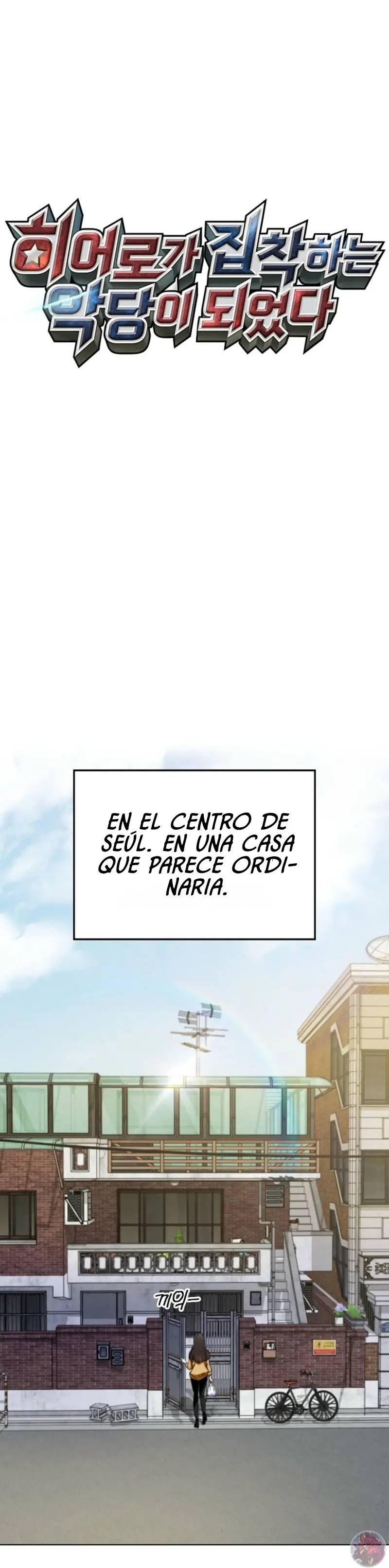 Me convertí en el villano con el que la heroína está obsesionada. Capitulo 4 página 22