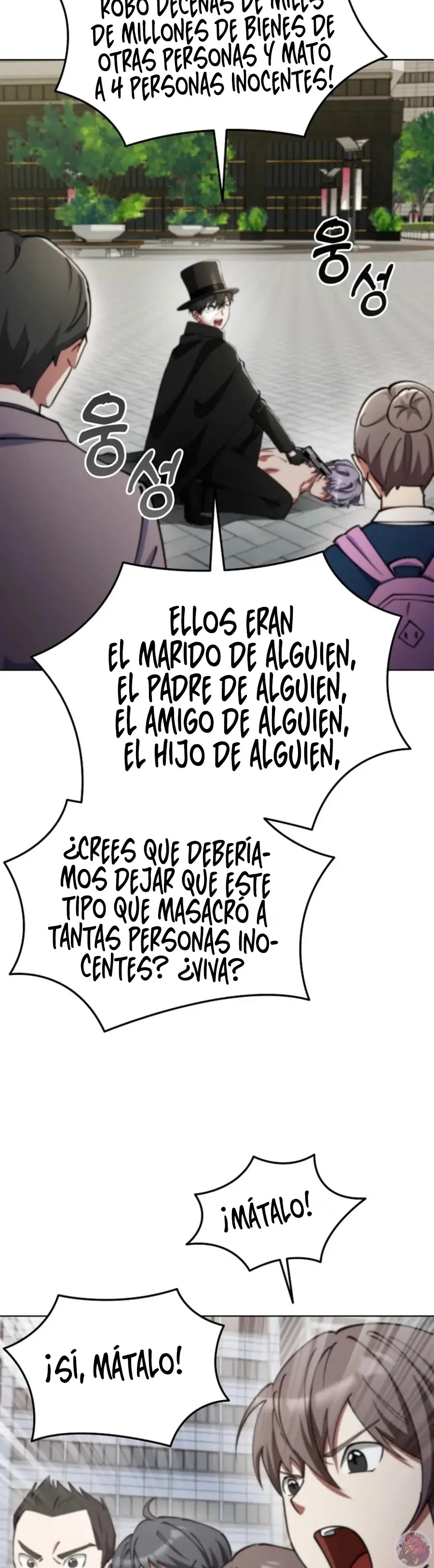 Me convertí en el villano con el que la heroína está obsesionada. Capitulo 6 página 22