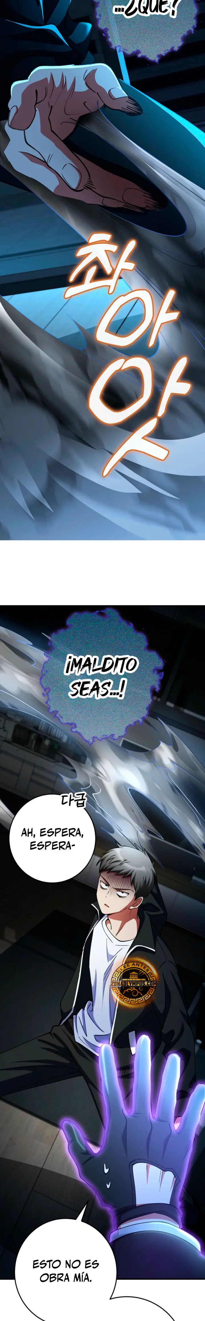 Me convertí en el villano con el que la heroína está obsesionada. Capitulo 55 página 12