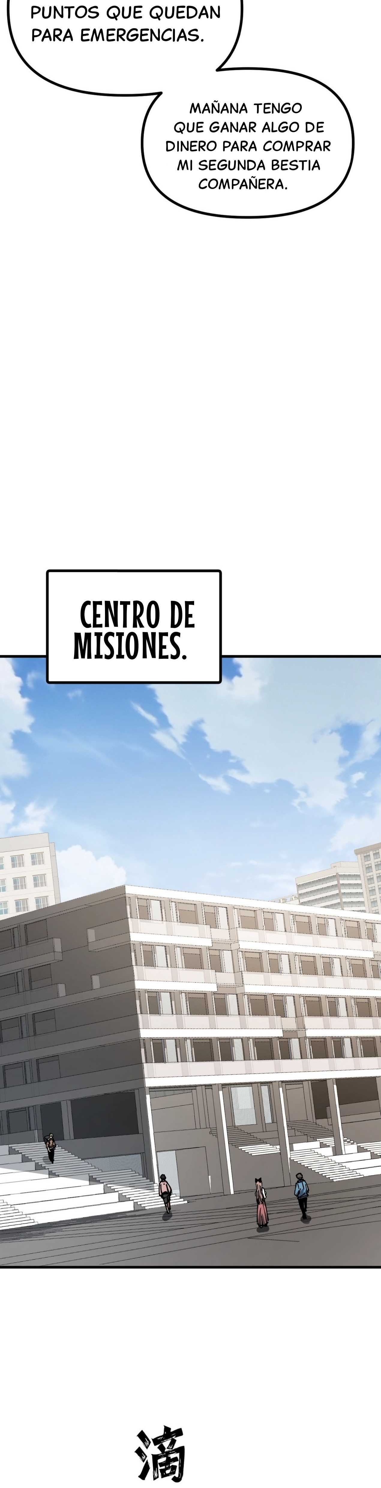 Domador de bestias global: Puedo ver el camino de la evolución Capitulo 8 página 15