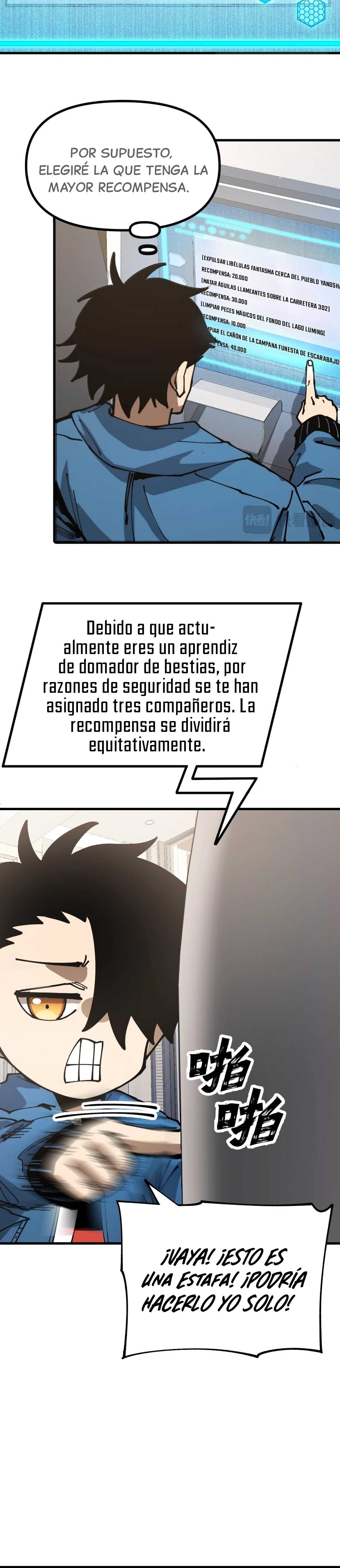 Domador de bestias global: Puedo ver el camino de la evolución Capitulo 8 página 17