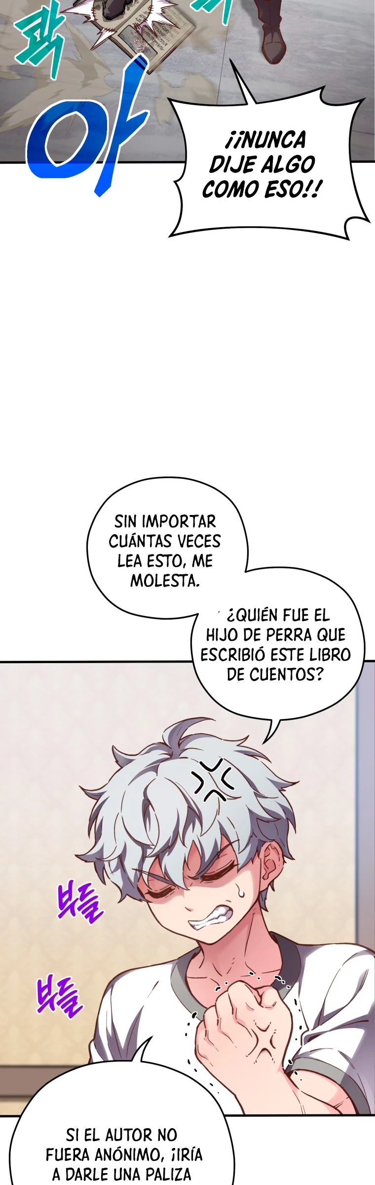 Maldita Reencarnación Capitulo 1 página 56