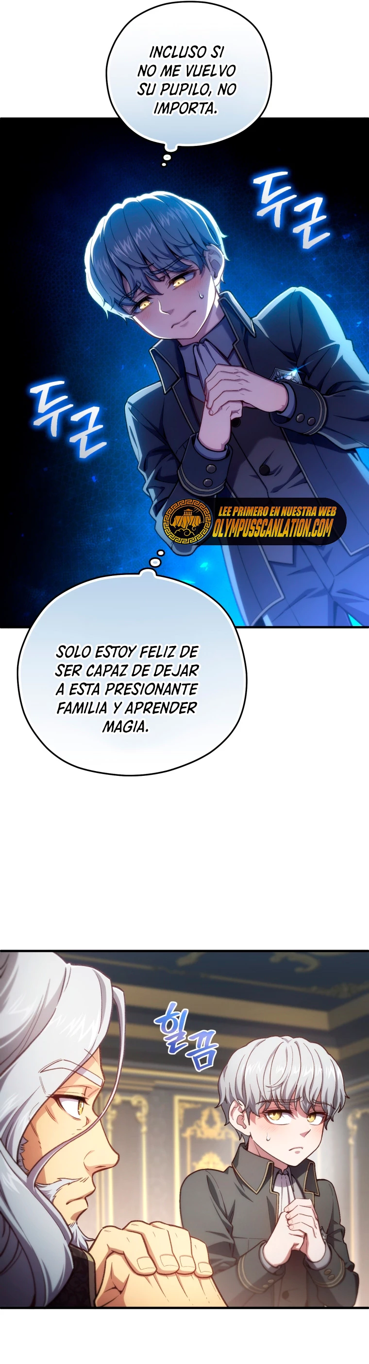 Maldita Reencarnación Capitulo 19 página 23