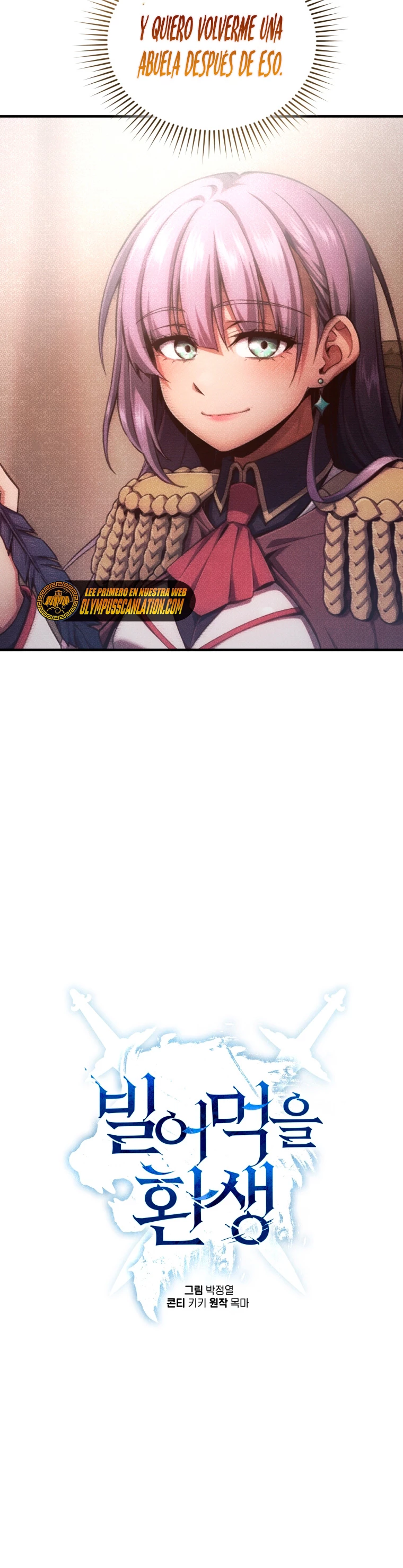 Maldita Reencarnación Capitulo 24 página 11