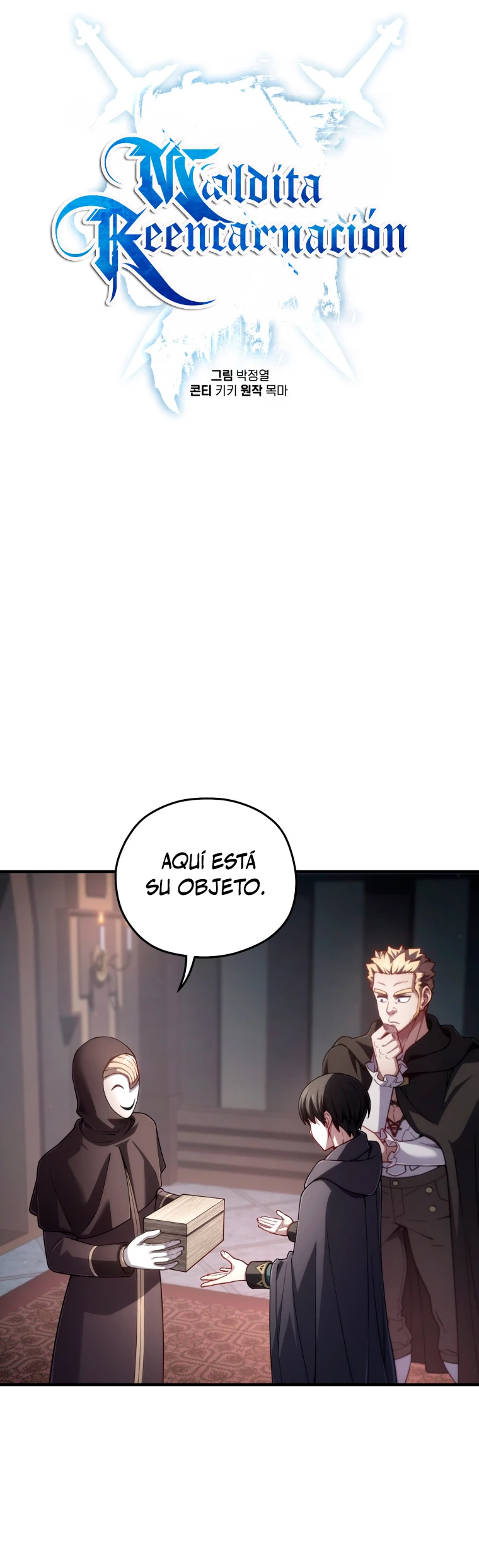 Maldita Reencarnación Capitulo 28 página 22